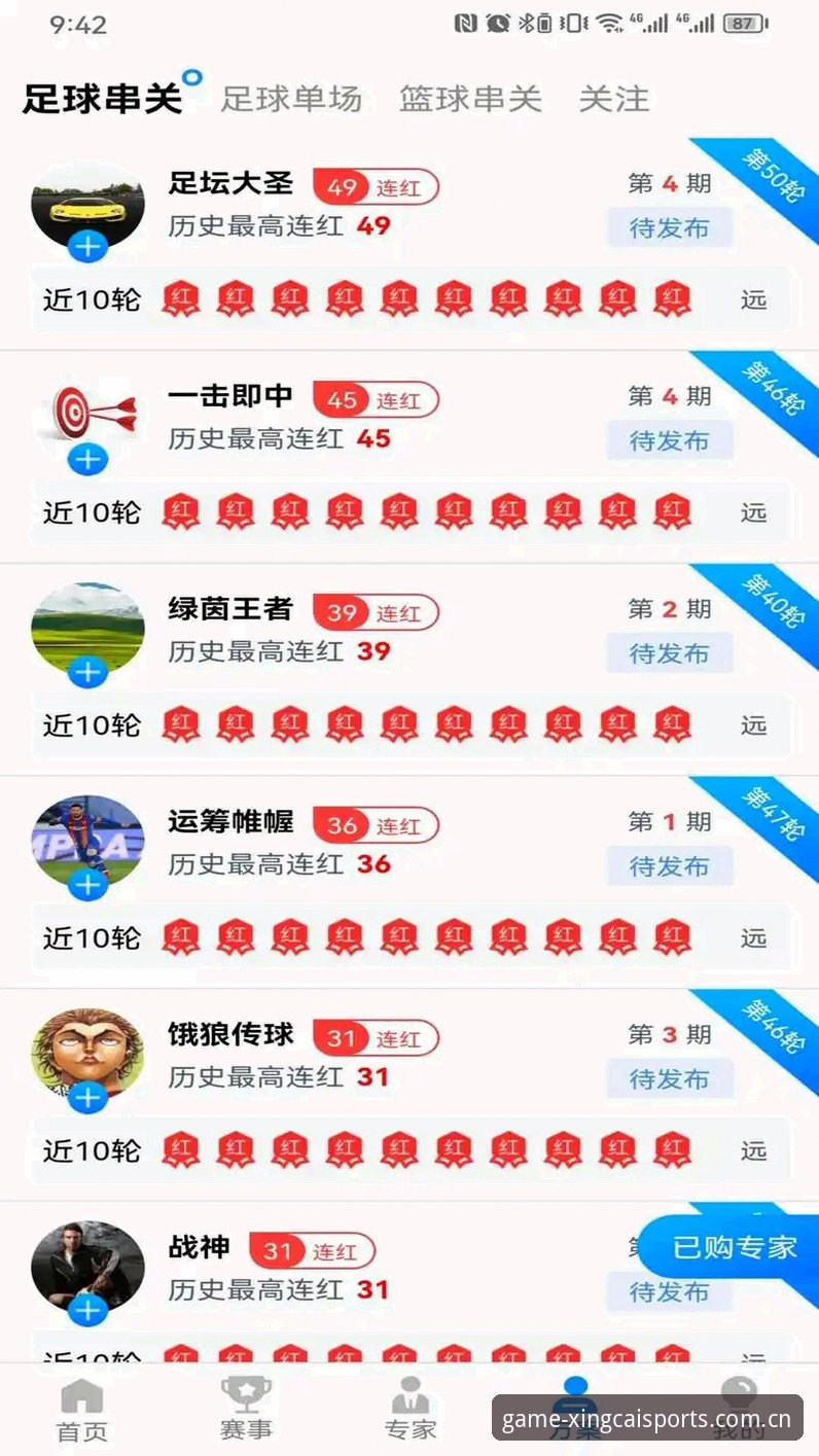 杏彩体育下载安装全面解析：新手入门到高效使用的完整指南