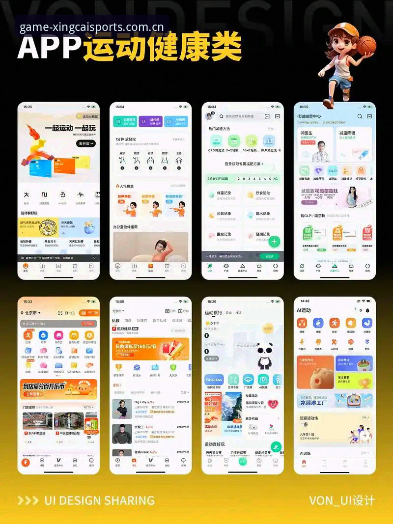 从技术角度评测杏彩体育APP苹果版：资深用户半年使用心得