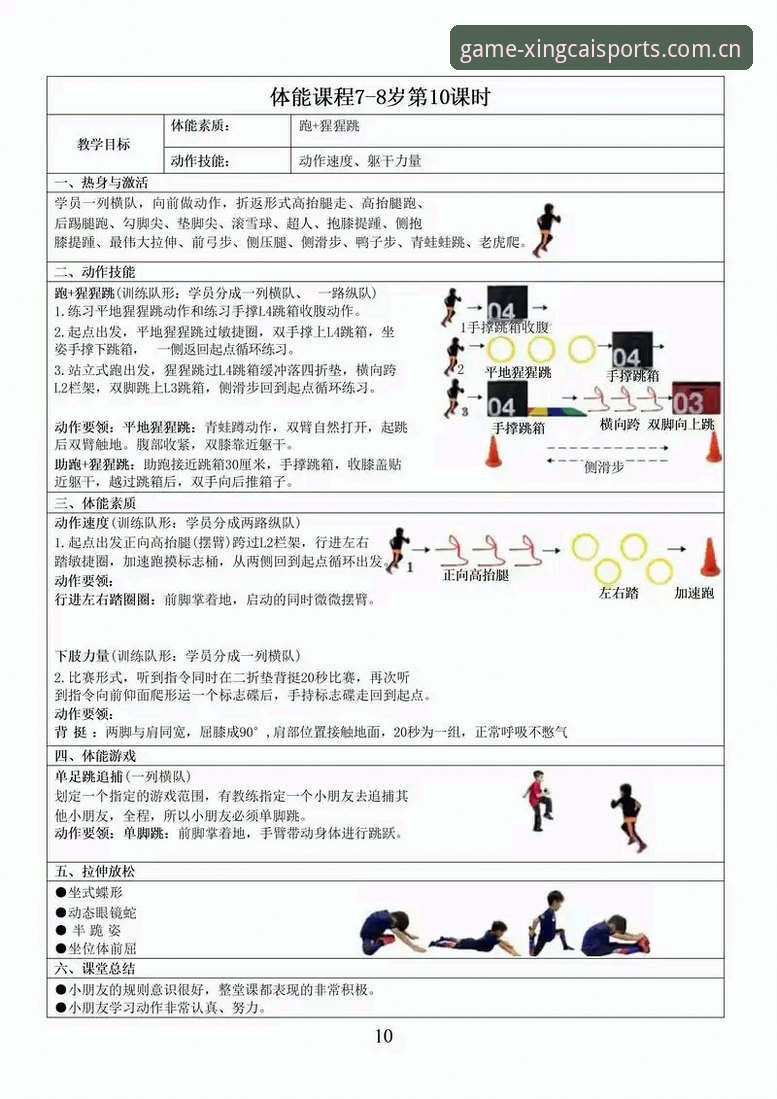 杏彩体育有什么功能使用技巧 杏彩体育功能使用技巧详解:从入门到精通的实用指南