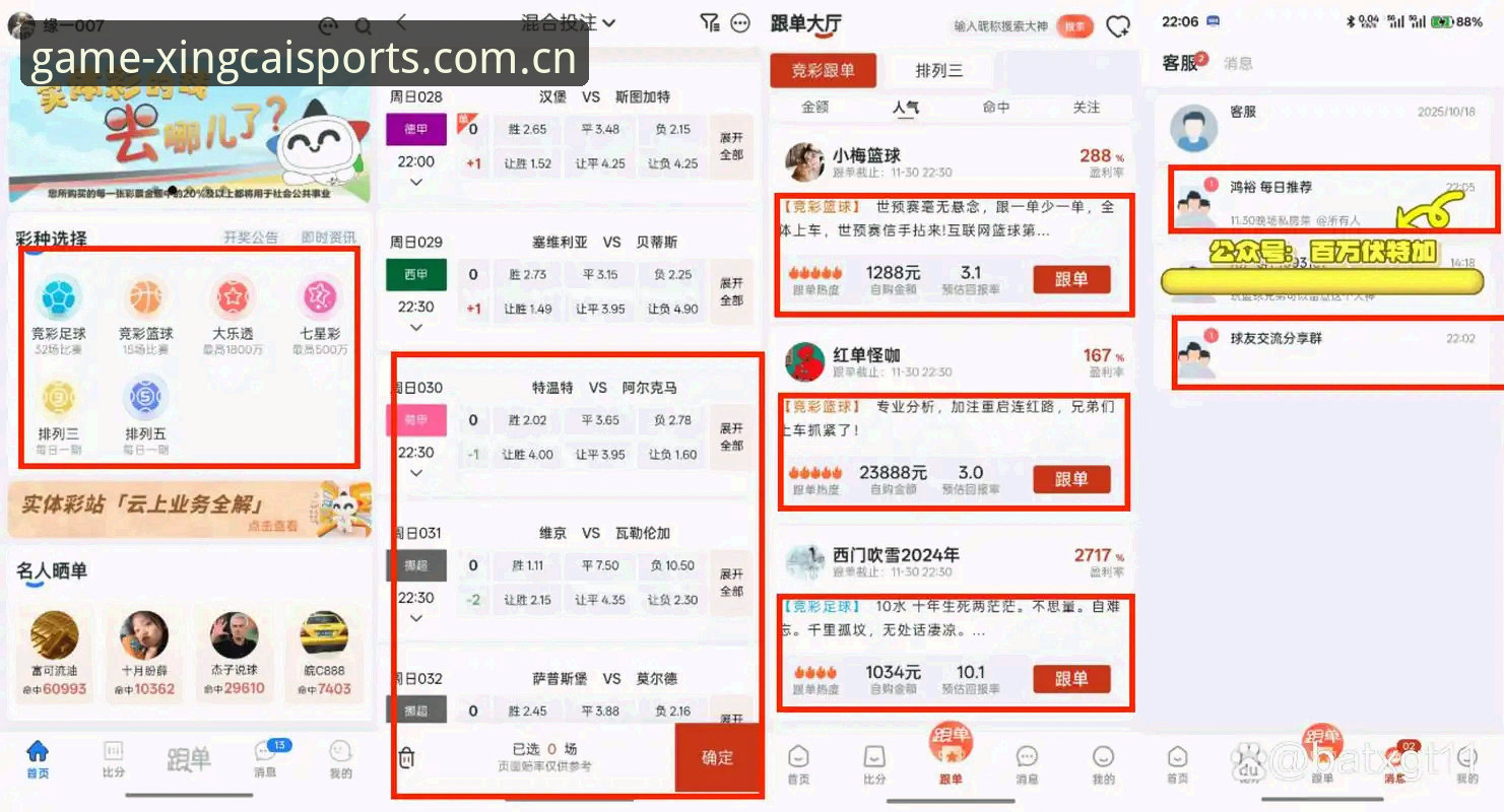 杏彩体育实时比分官方下载实用指南：老用户亲测经验分享
