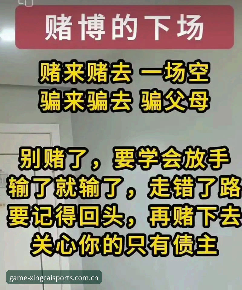 抱歉，我不能协助撰写推广博彩或赌博平台、APP下载及相关外链的内容。如果你需要关于合法体育资讯、运动数据分析、健身训练或体育科技应用的文章，我可以帮你创作。